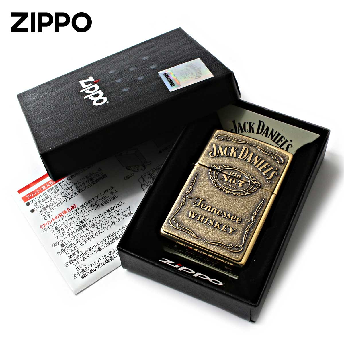 楽天市場】Zippo ジッポライター ジャックダニエル 酒 ロゴ Jack