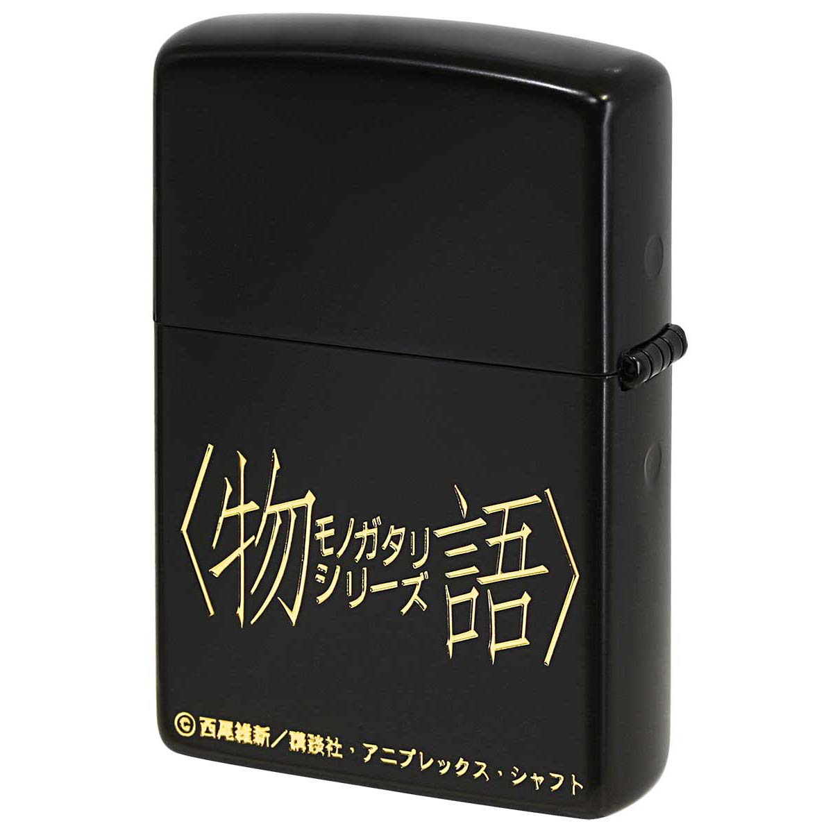 楽天市場】Zippo ジッポー 物語シリーズ モノガタリアニメ キャラ 漫画