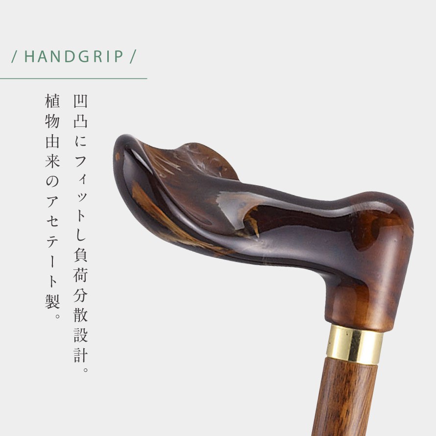 楽天市場】杖 一本杖 ドイツ製 ステッキ 誕生日 祖母 祖父 老人ギフト