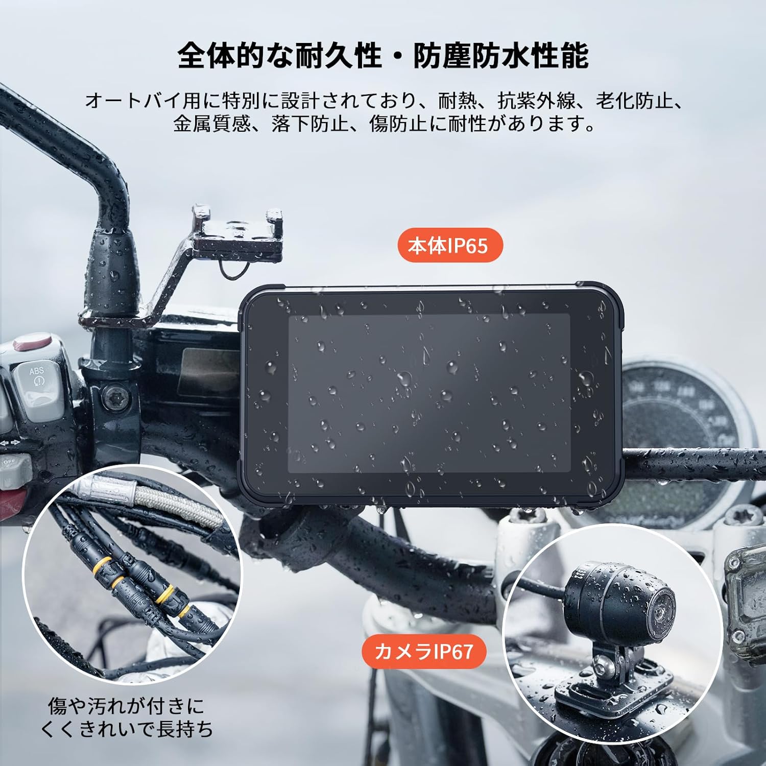 楽天市場】【最新5インチ液晶+SONYセンサー】バイクドライブレコーダー