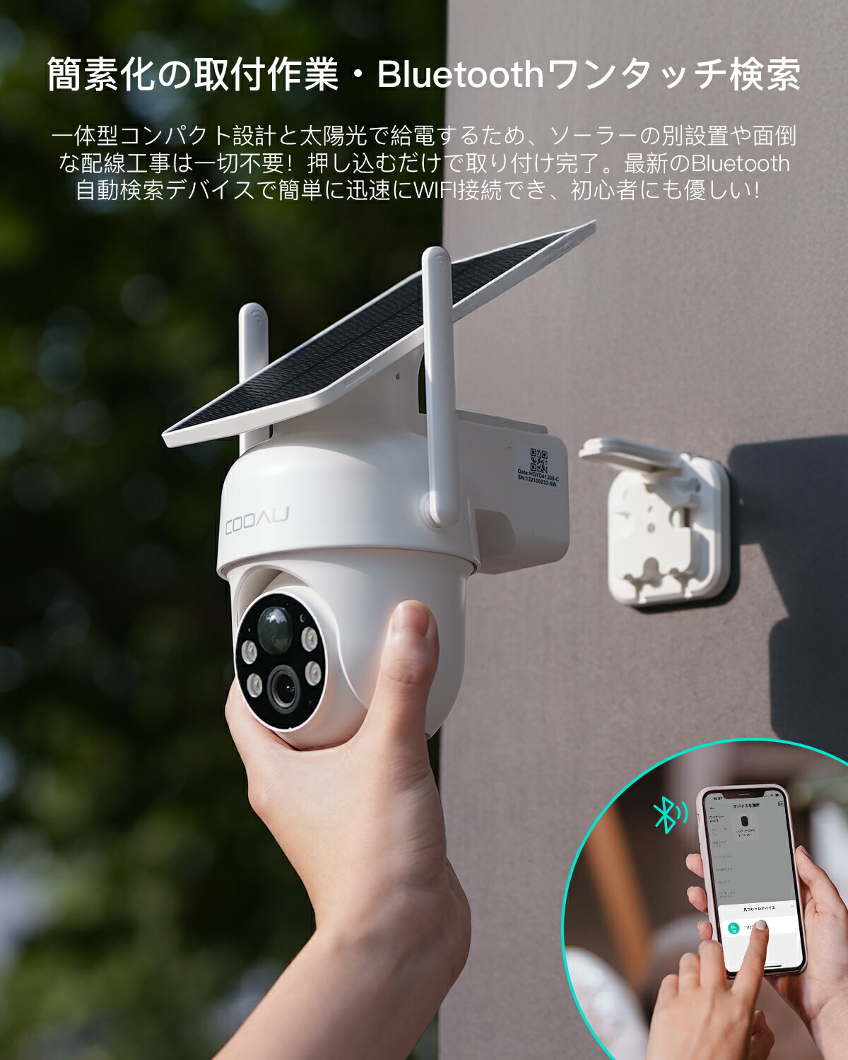 楽天市場】固定ストラップ付きで穴あけ不要【800万高画素・ ソーラー