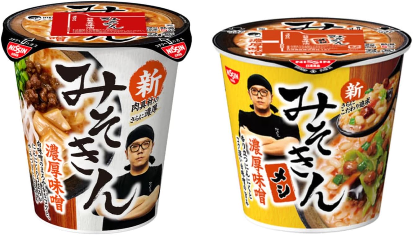 楽天市場】【送料無料】新みそきん味噌きんラーメン1個+メシ1個濃厚