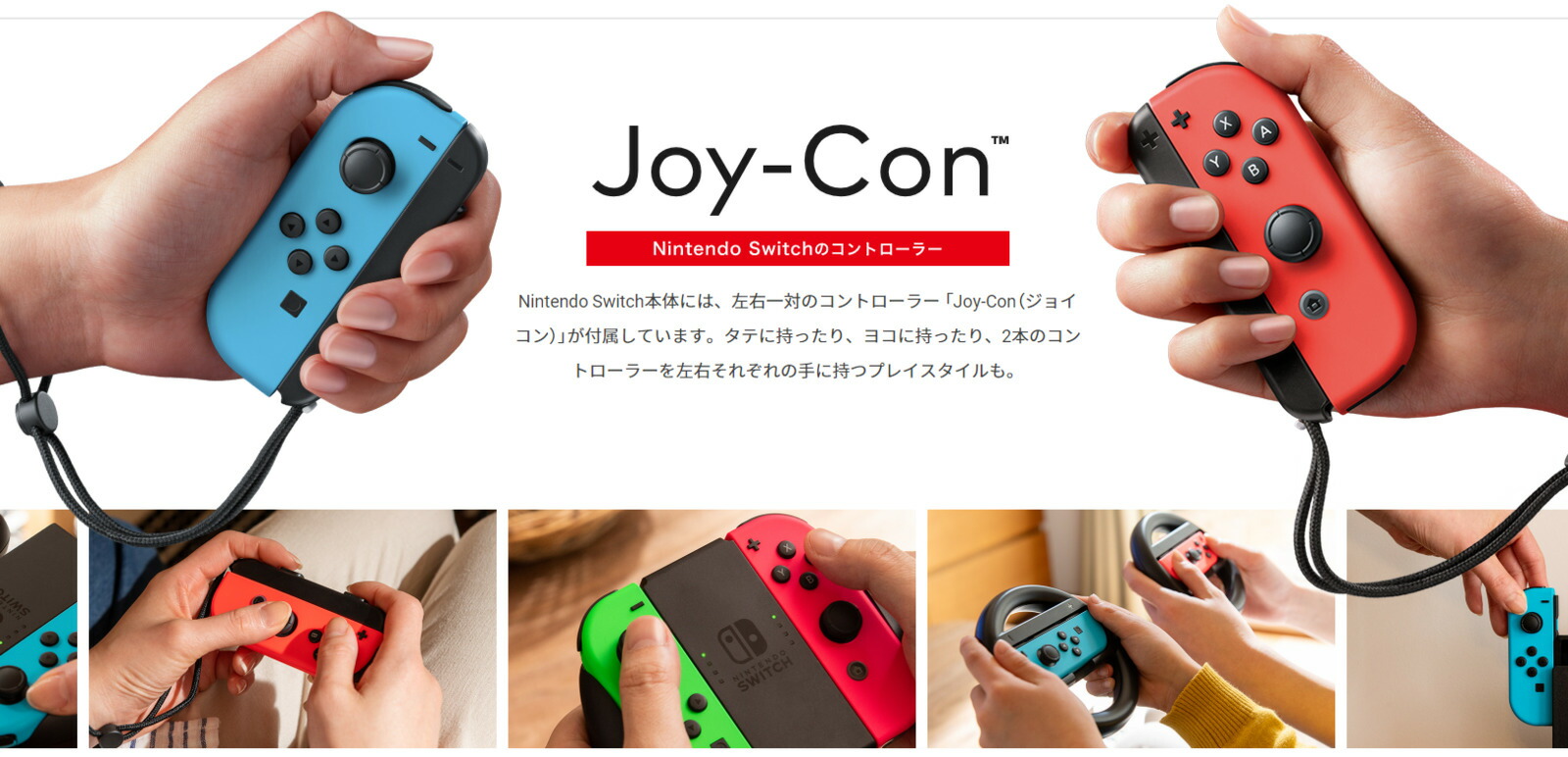 楽天市場】【無料ラッピング対応】Nintendo Switch Joy-Con(L)/(R