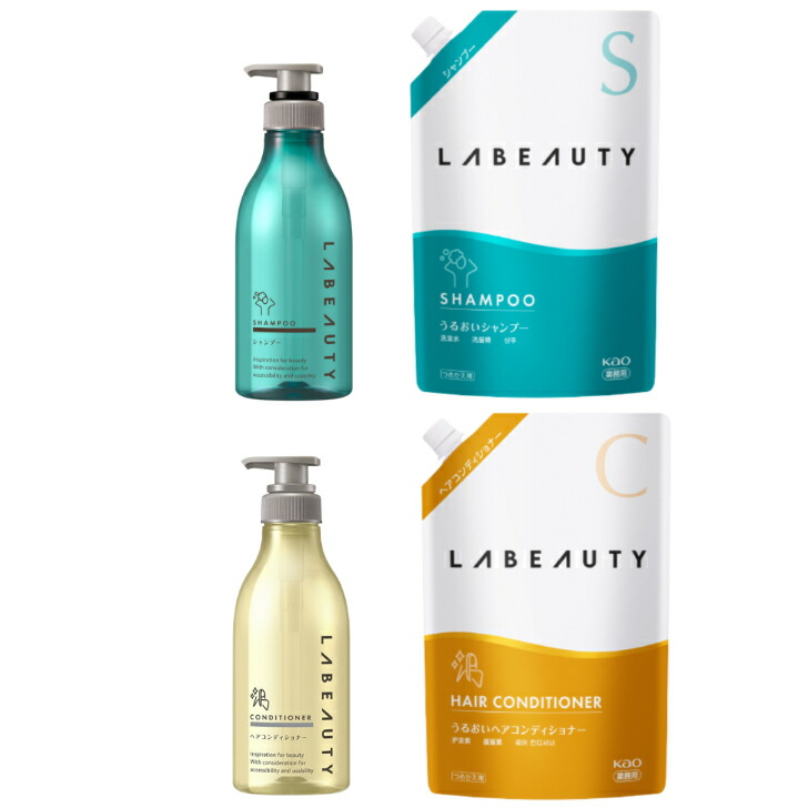 楽天市場】［セット品］花王 ラビューティー うるおいシャンプー