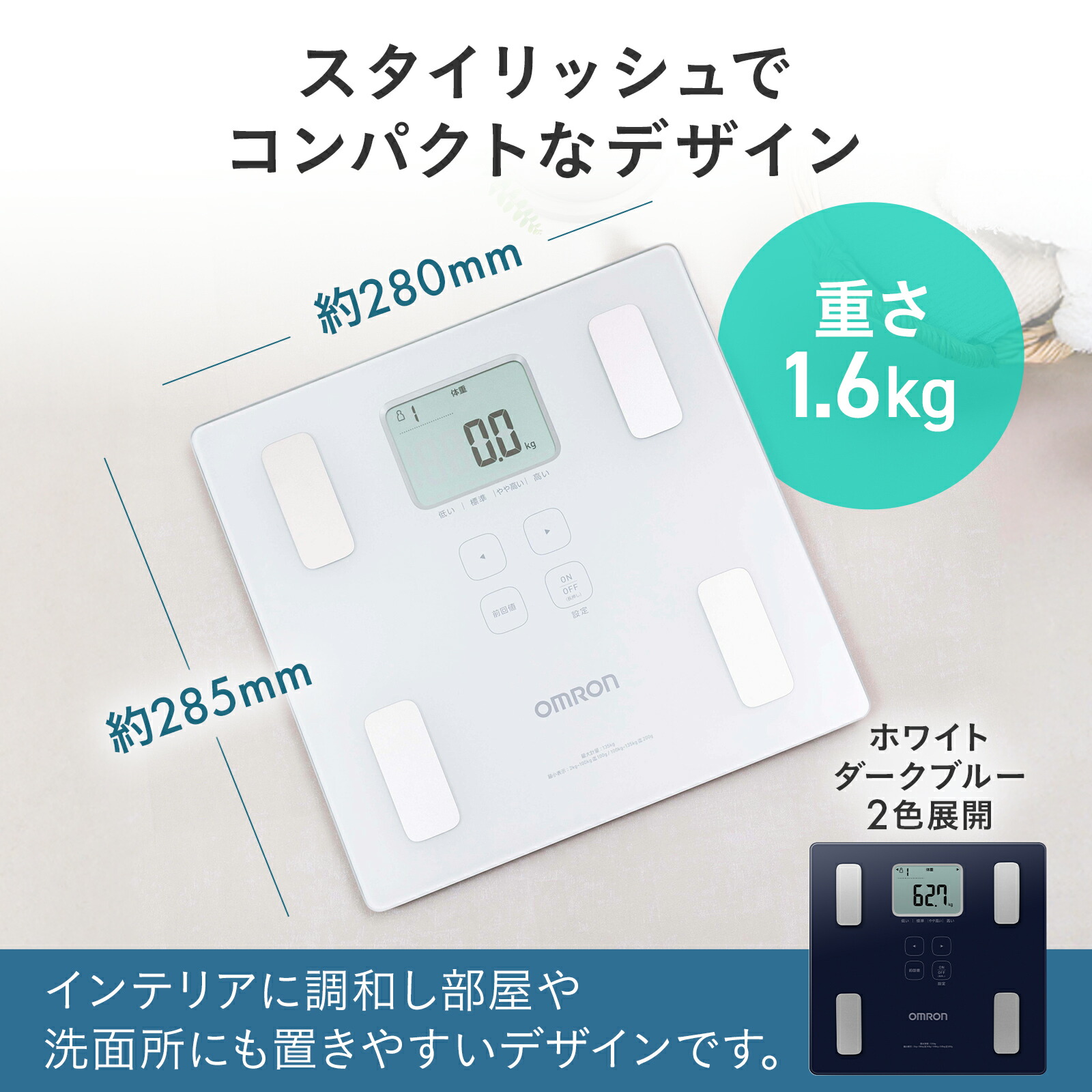 楽天市場】オムロン 公式 体重計 体組成計 KRD-203 カラダスキャン