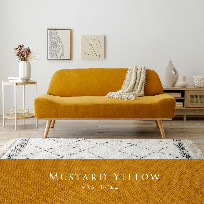 楽天市場】ソファ（マスタードイエロー） レスト2P-MYE : LIFEED 楽天
