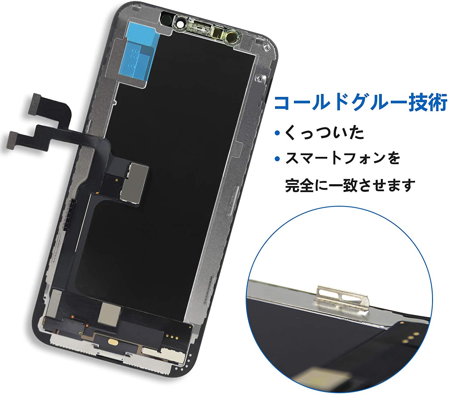楽天市場】＼10％OFFクーポン☆P5倍！／iPhoneXS 画面交換キット 液晶