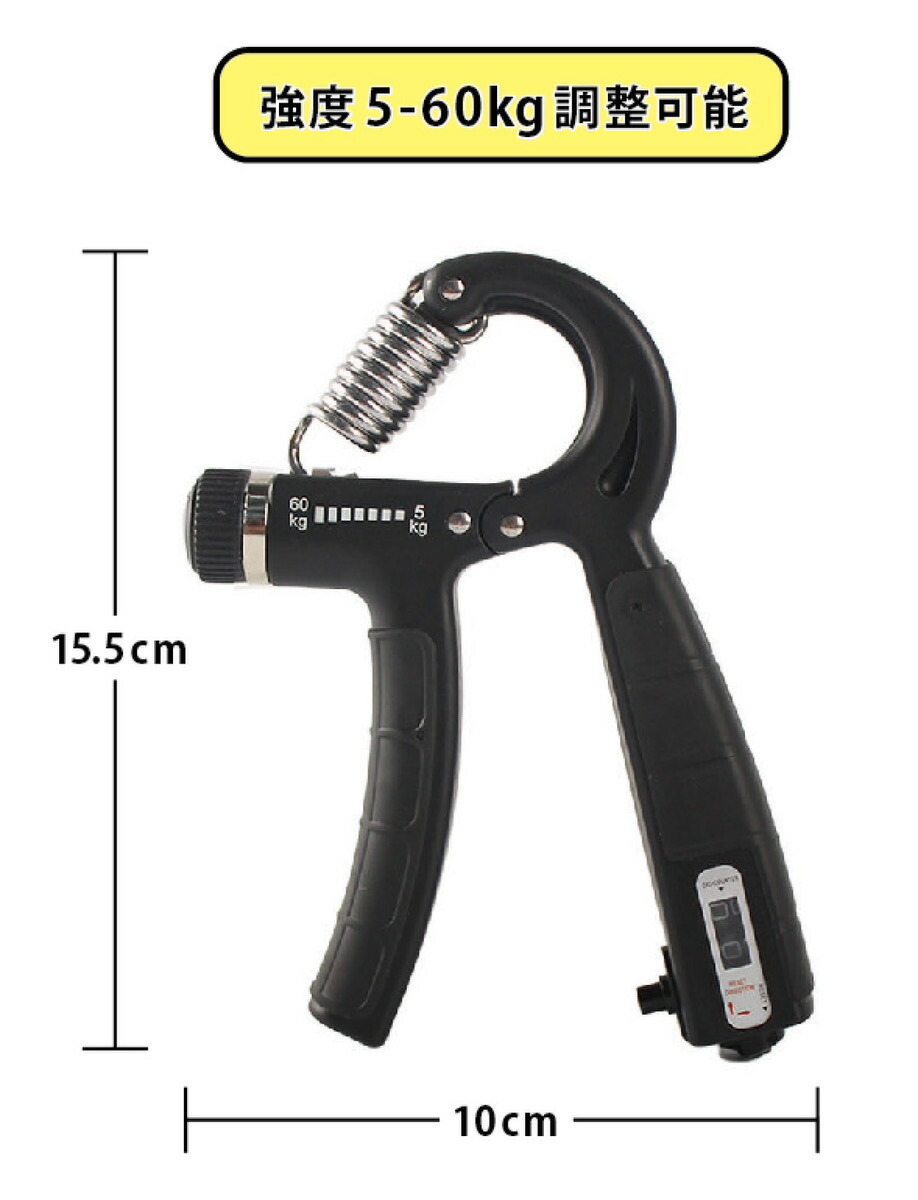 楽天市場】ハンドグリップ 握力 トレーニング 指 筋トレ 5-60kg 調整