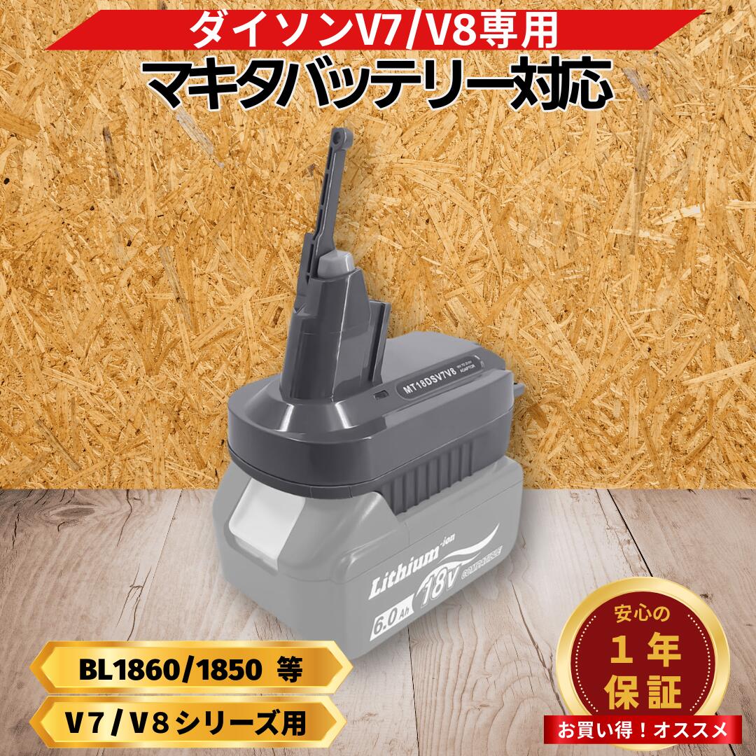 バッテリー マキタ 掃除機 パーツ」の人気商品一覧 | 安い商品を通販