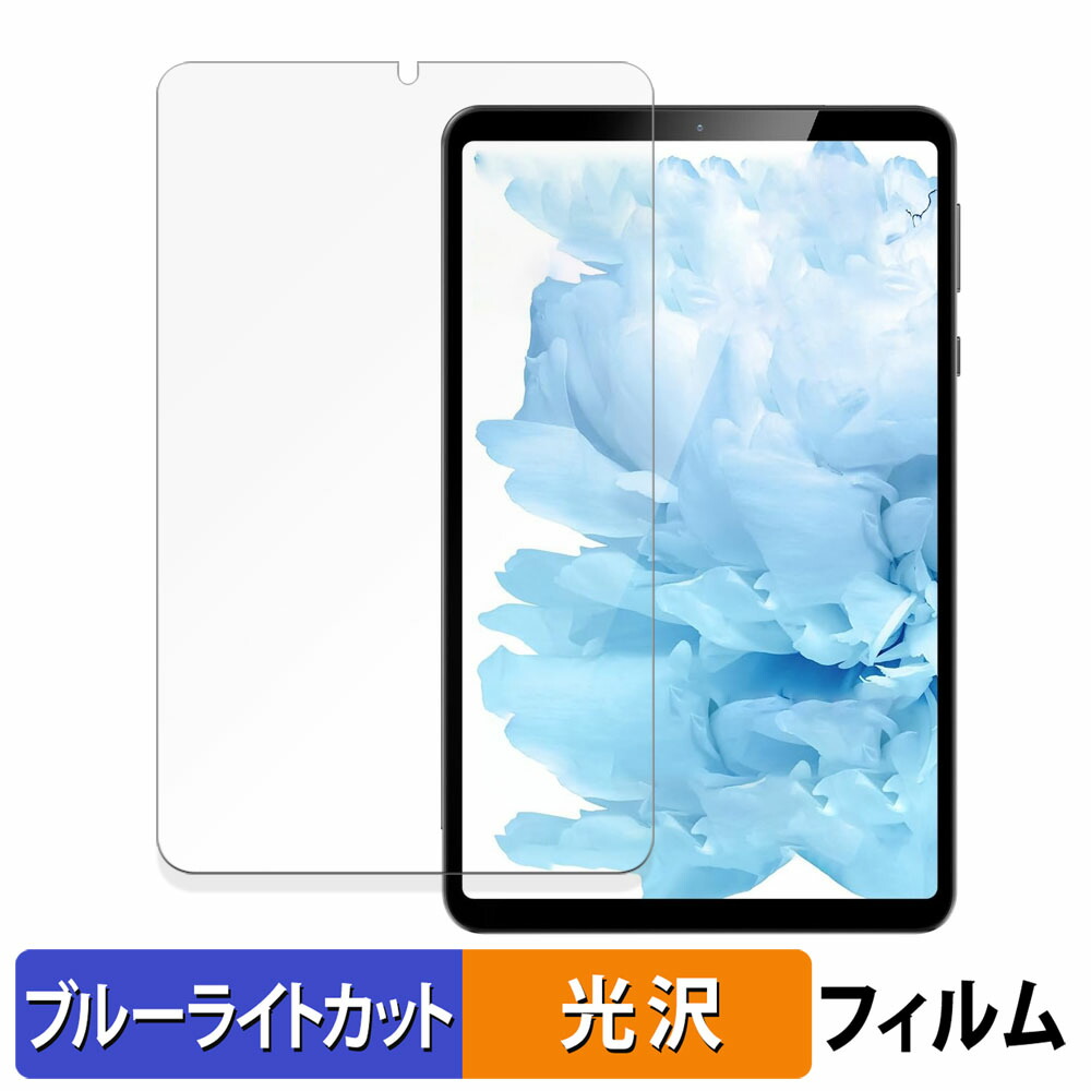 Headwolf FPad5」の人気商品一覧 | 安い商品を通販サイトから探す