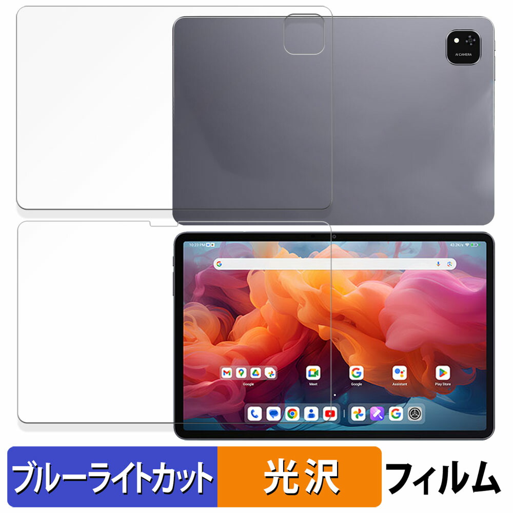 Alldocube iPlay 60 Pad Pro」の人気商品一覧 | 安い商品を通販サイト