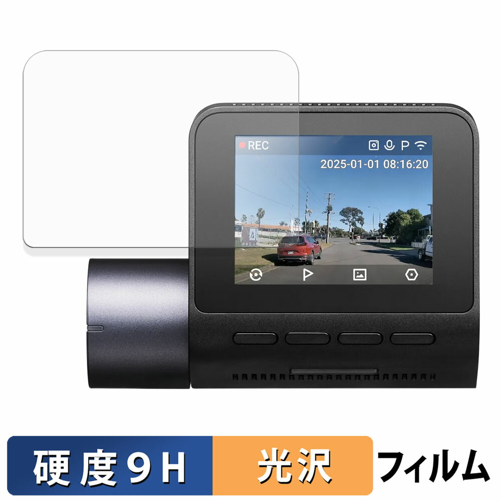 70mai Dash Cam A410」の人気商品一覧 | 安い商品を通販サイトから探す
