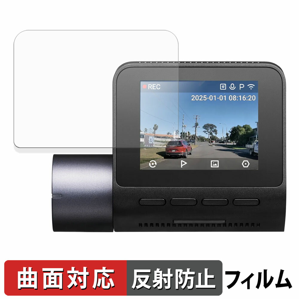 70mai Dash Cam」の人気商品一覧 | 安い商品を通販サイトから探す