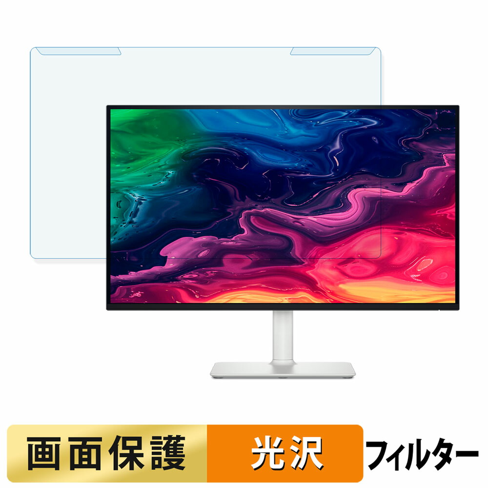 s2725qs dell」の人気商品一覧 | 安い商品を通販サイトから探す - 価格.com