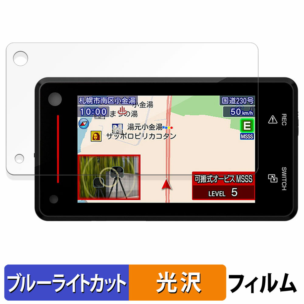 カー Z850DR」の人気商品一覧 | 安い商品を通販サイトから探す - 価格.com