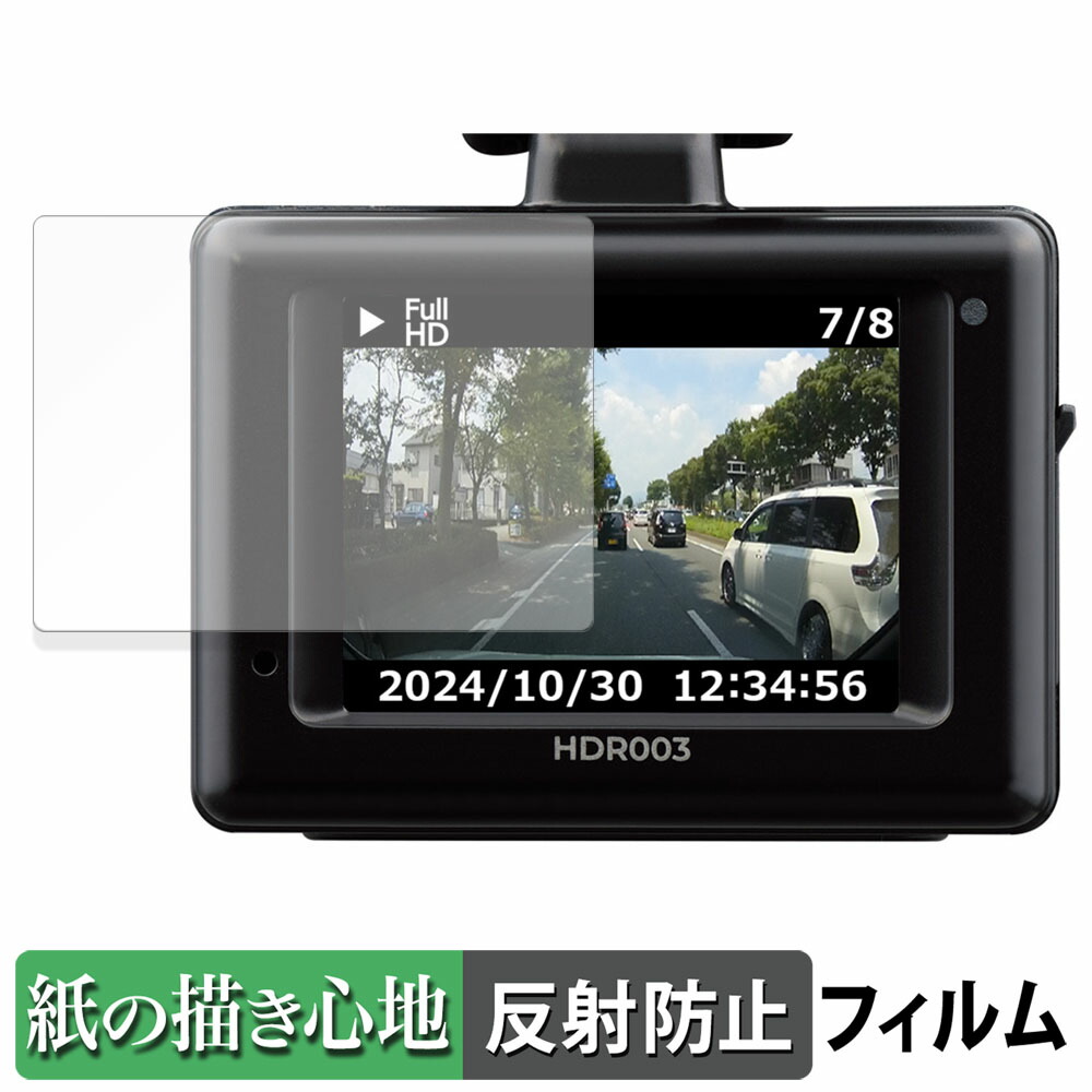 hdr003 コムテック ドライブレコーダー」の人気商品一覧 | 安い商品を