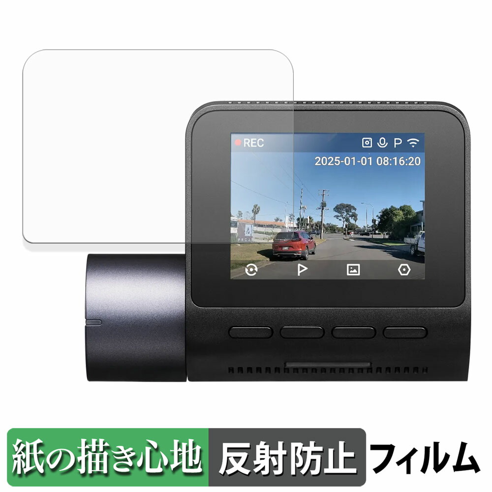 70mai Dash Cam A410」の人気商品一覧 | 安い商品を通販サイトから探す