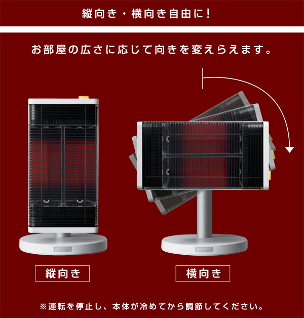 楽天市場】【1年保証】電気ストーブ 遠赤外線 ストーブ 人感センサー