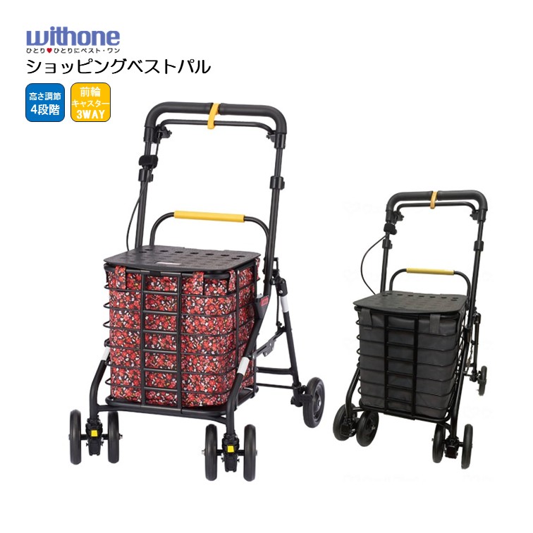 シルバーカー 花柄」の人気商品一覧 | 安い商品を通販サイトから探す