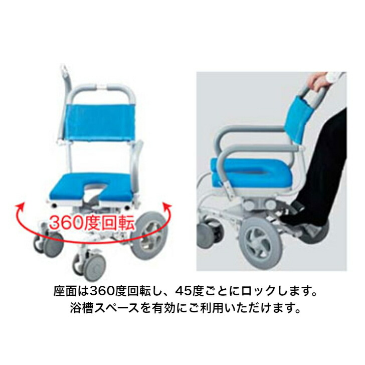 楽天市場】送料無料！シャワーキャリー【くるくるチェアD ウチエ O型