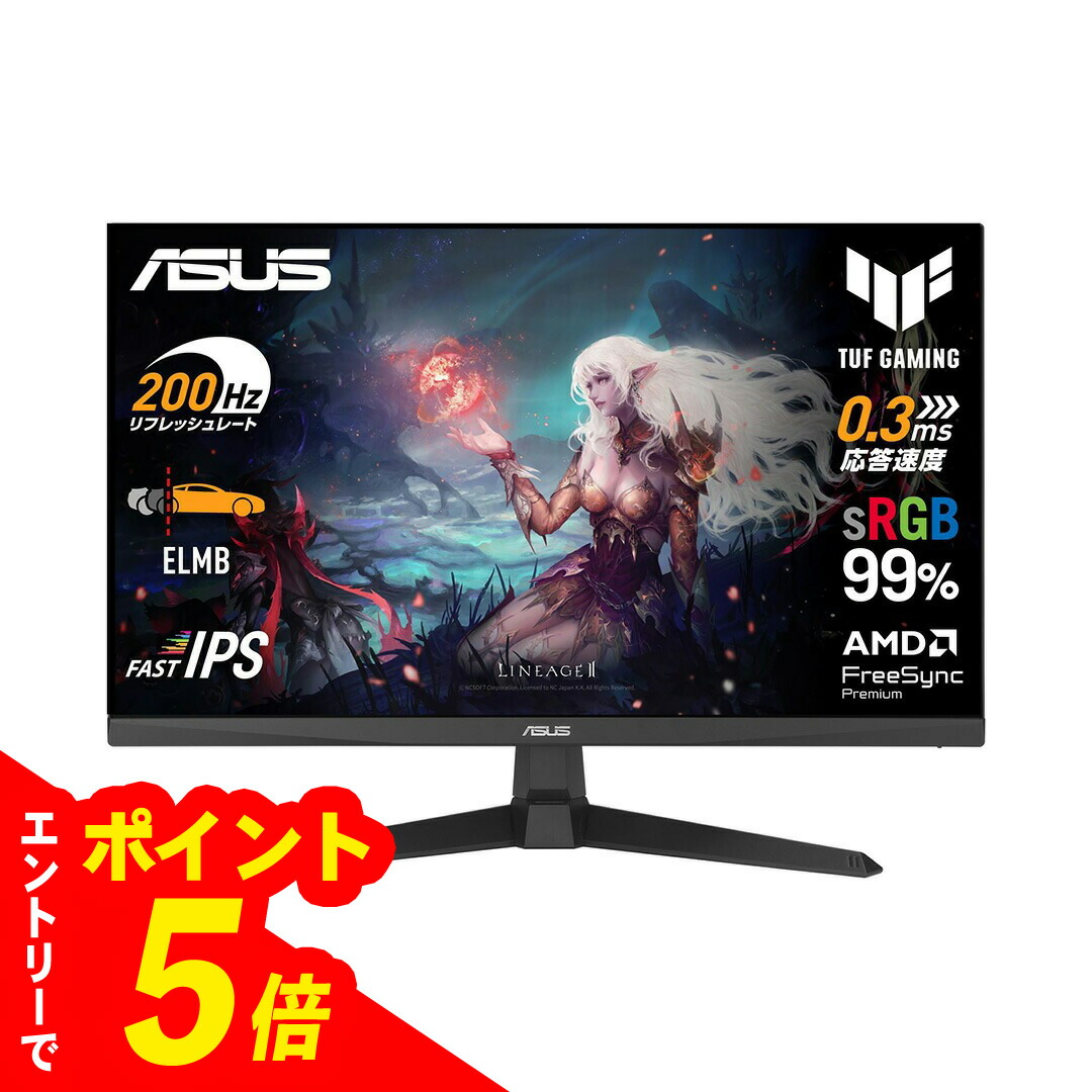 vg259q」の人気商品一覧 | 安い商品を通販サイトから探す - 価格.com