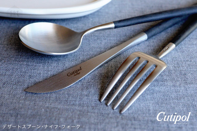 楽天市場】【正規取扱店】 クチポール GOA デザート 6本セット