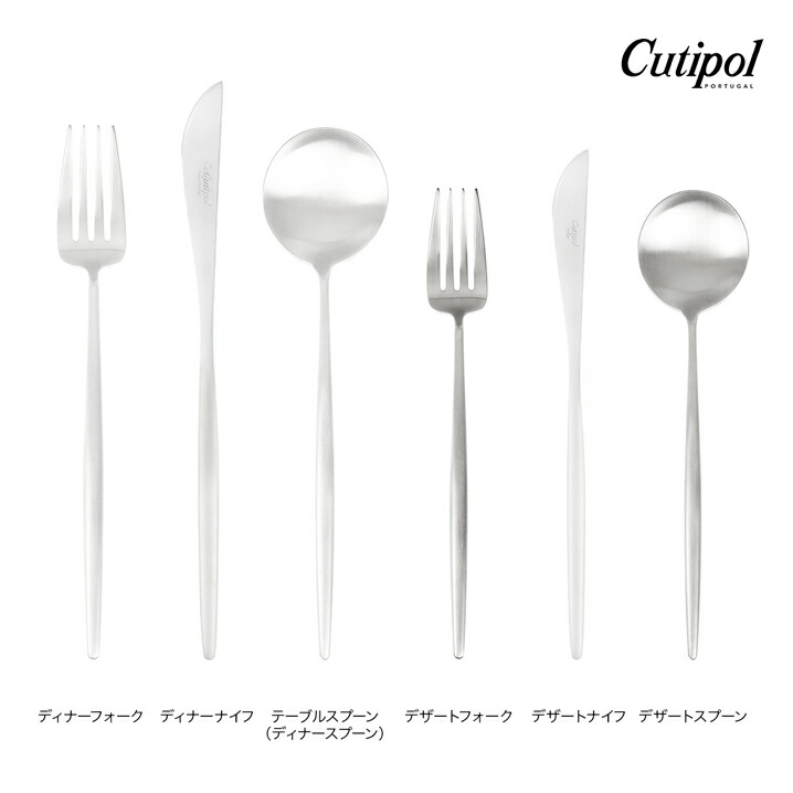 楽天市場】【正規取扱店】 クチポール MOON デザート 2本セット マット