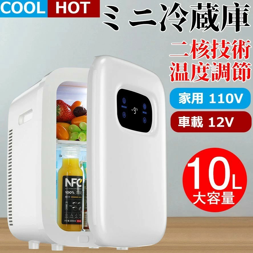楽天市場】eenour 冷温庫 10lの通販