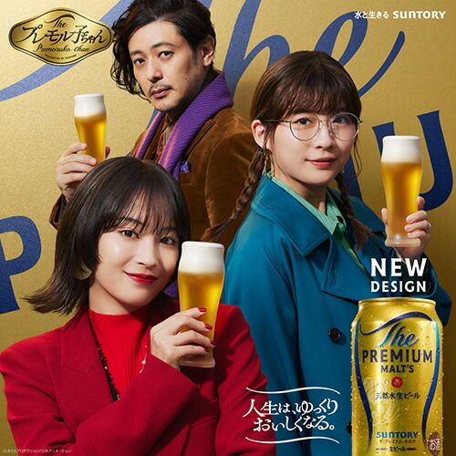 プレミアム生ビール500ml 2箱セット（計48缶） 002 プレミアム生ビール