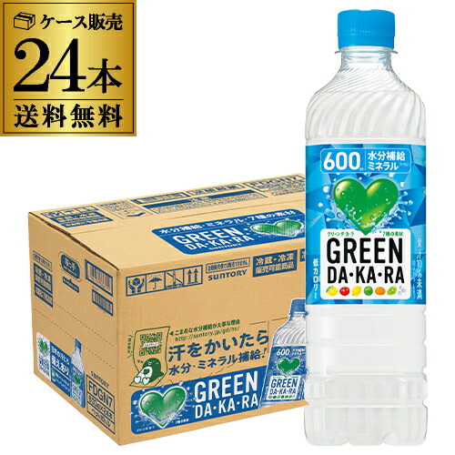 楽天市場】サントリー グリーンダカラ 600ml 24本 送料無料 GREEN DA