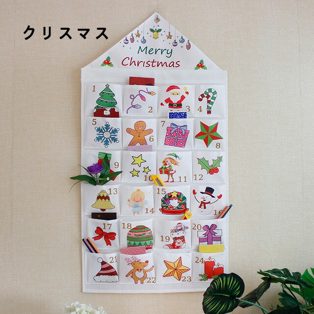 楽天市場】イベントカレンダー 壁掛け収納バッグ ホーム ファミリー