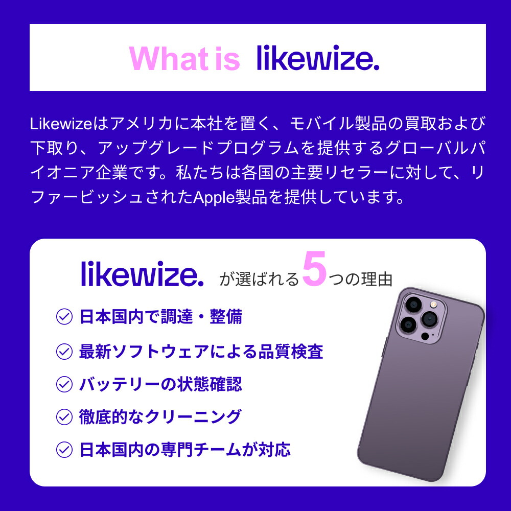 楽天市場】【中古】 iPhone 13 mini 【レビューで1年保証】 スマホ