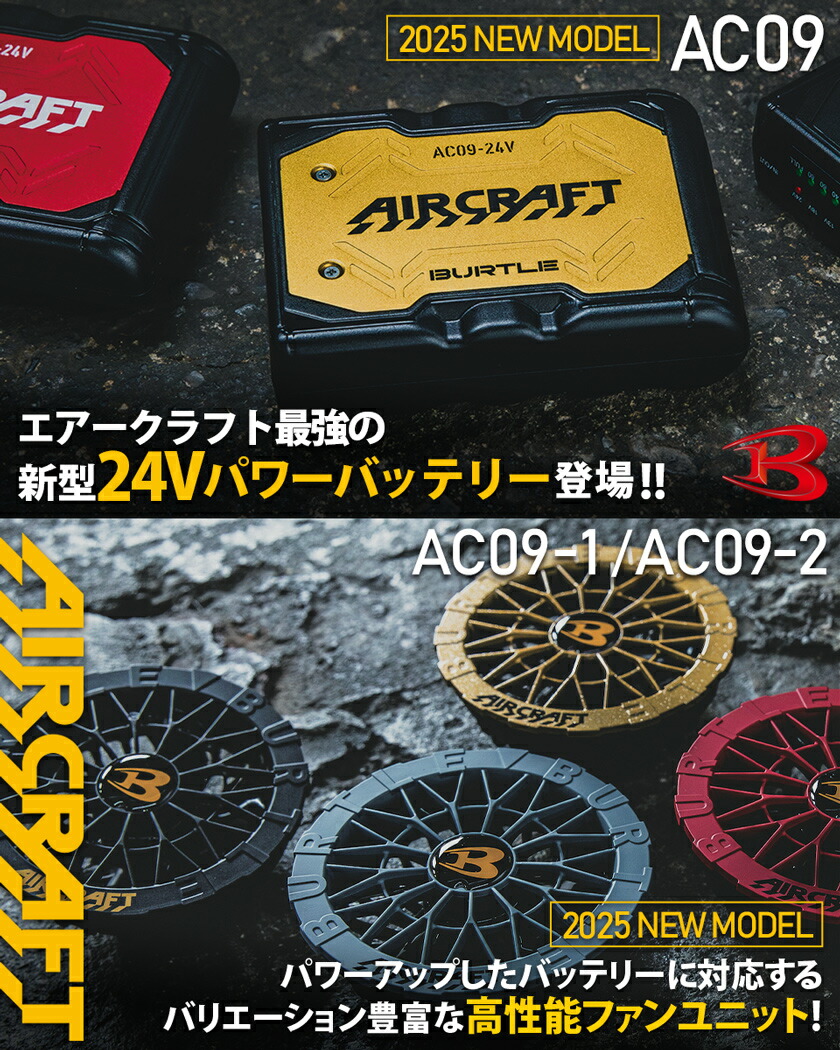 楽天市場】【購入特典有・お買い得】 【最短即日出荷】 2025年新型