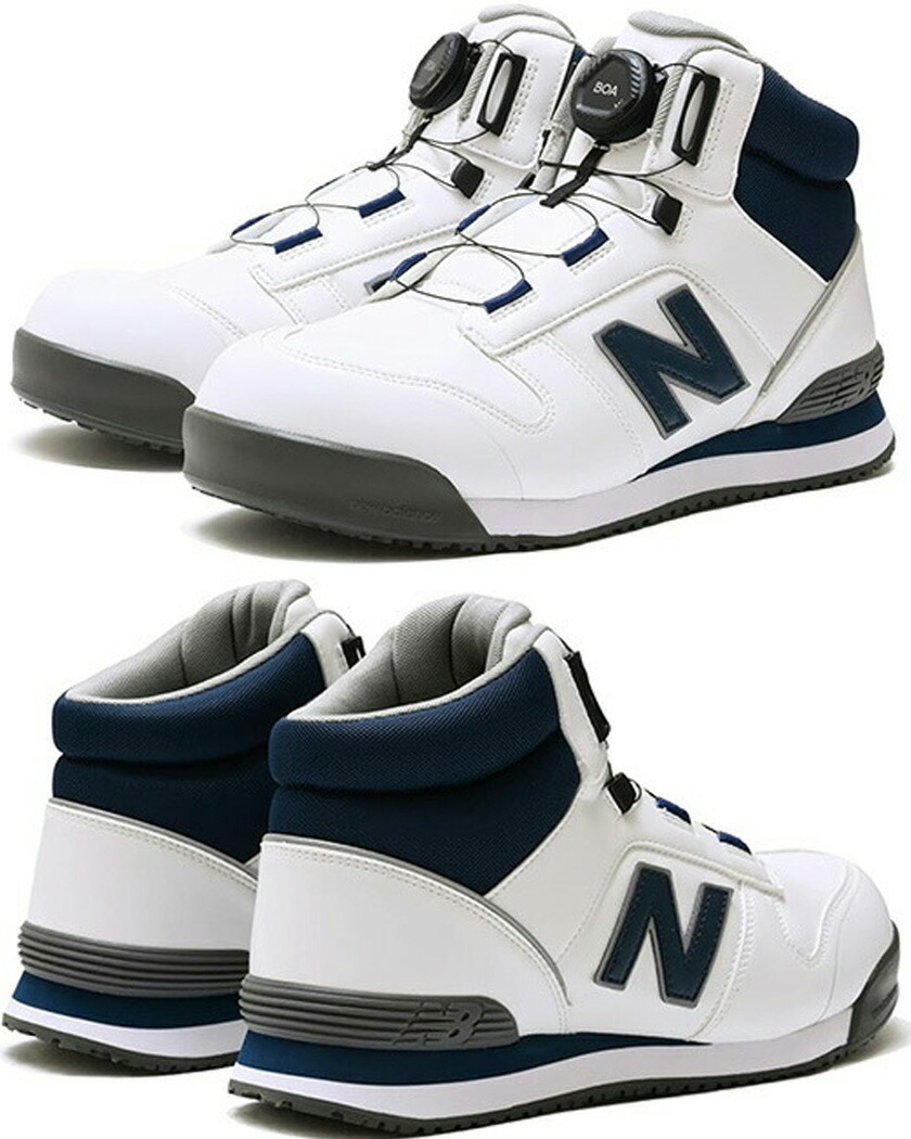 楽天市場】【P5倍】 【最短即日出荷】 ニューバランス 安全靴