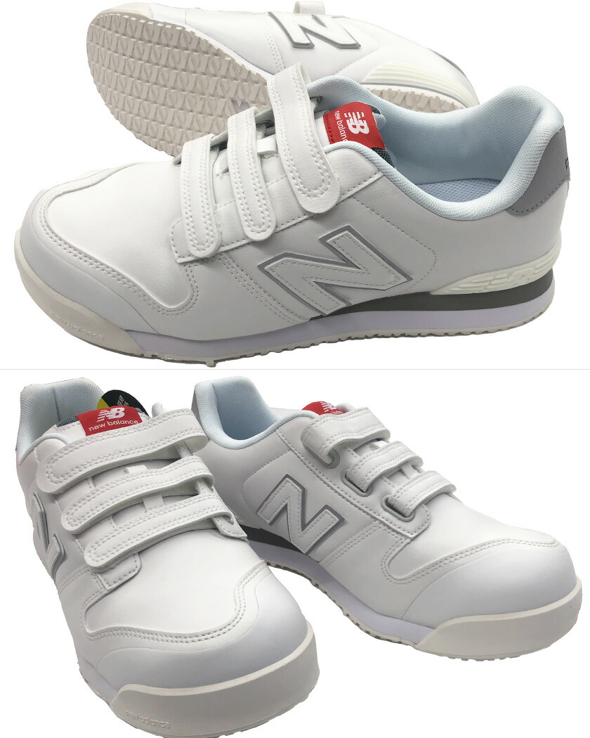 楽天市場】【P5倍】 【最短即日出荷】 ニューバランス 安全靴 NewYork