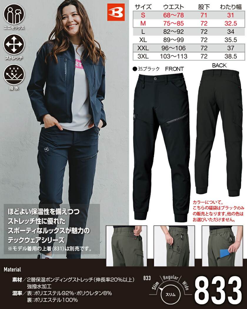 楽天市場】【福袋】 2026年新春 ライオン屋の福袋（E） 激安 3点セット