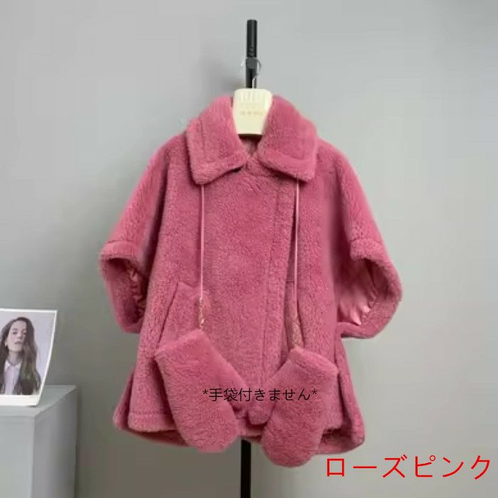 楽天市場】【一部即納】【送料無料】2026 AW WOOL 7color テディ