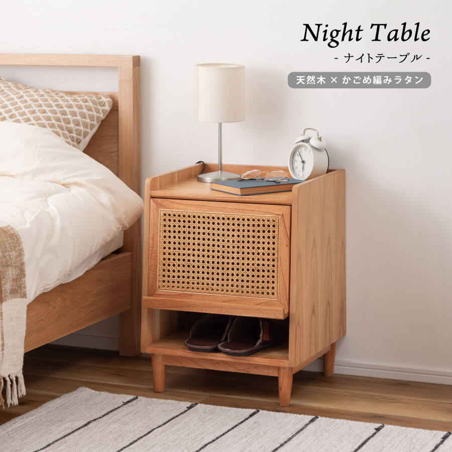 楽天市場】ナイトテーブル おしゃれ 北欧 チェスト サイドチェスト