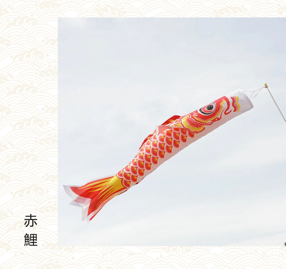 楽天市場】【GW期間中通常発送】【鯉のぼり3個＋1.5m吹流し付き