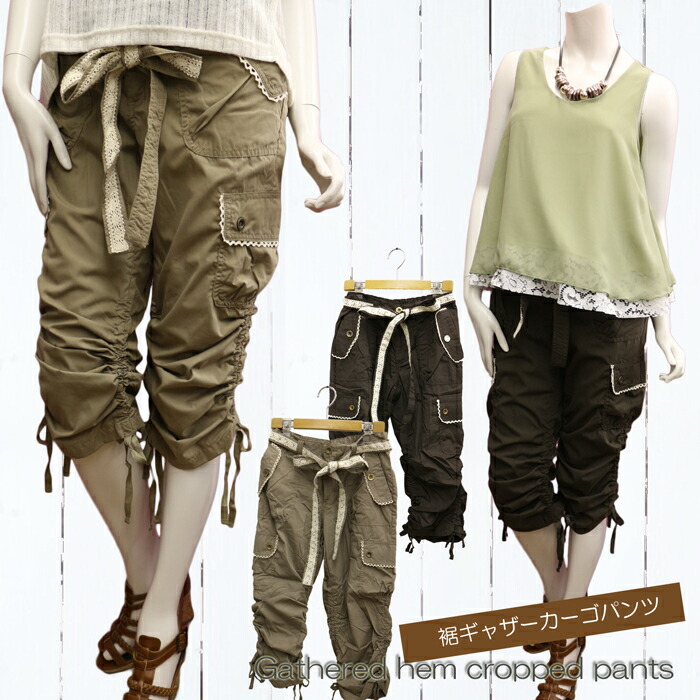 楽天市場】カーゴパンツ クロップドパンツ 【Y2-32138D】 七分丈
