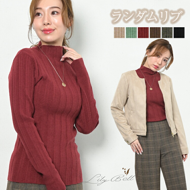 楽天市場】[クーポンで3590円] 洗えるニット ニット ハイネック