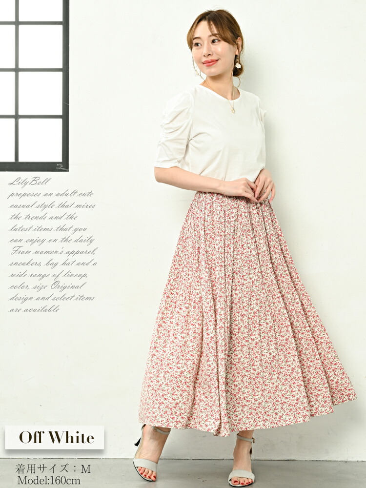 楽天市場】ロング プリーツスカート ロングスカート レディース