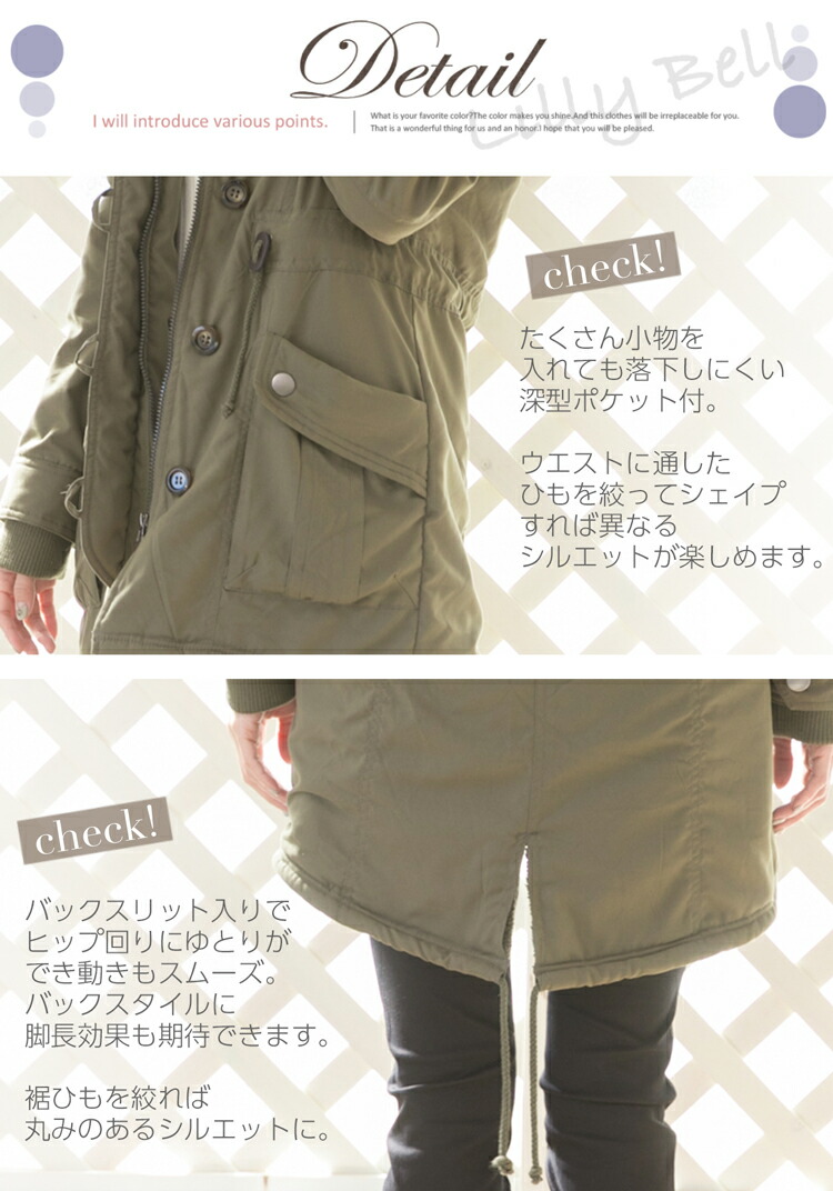 楽天市場】[クーポンで11590円] 裏ボア モッズコート レディース