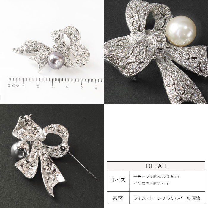 楽天市場】【追跡可能メール便送料無料】 ブローチ / ( リボン ) 大人