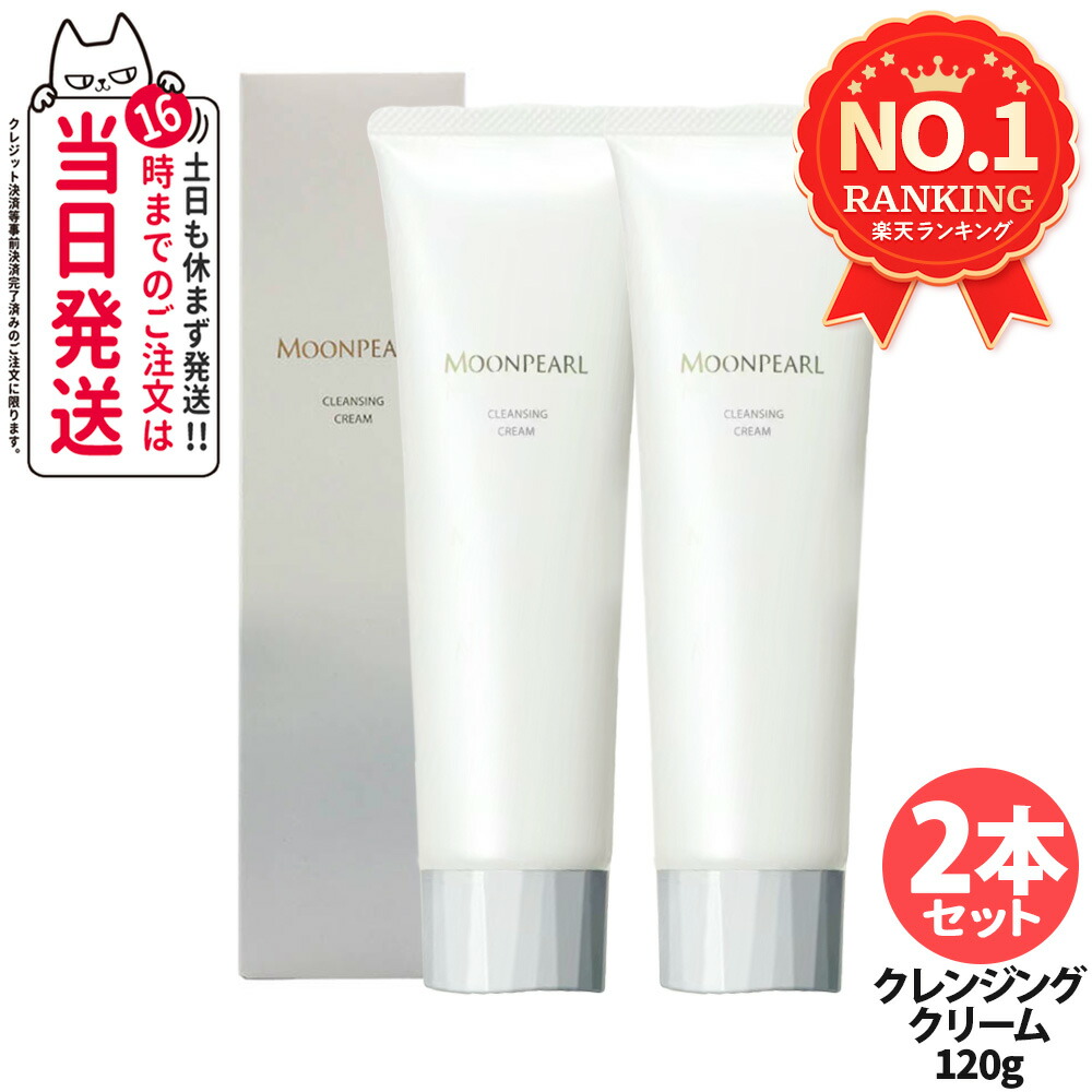 楽天市場】ミキモト エルチェの通販