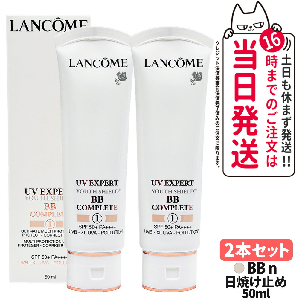 楽天市場】ランコム UVエクスペール BB（美容・コスメ・香水）の通販