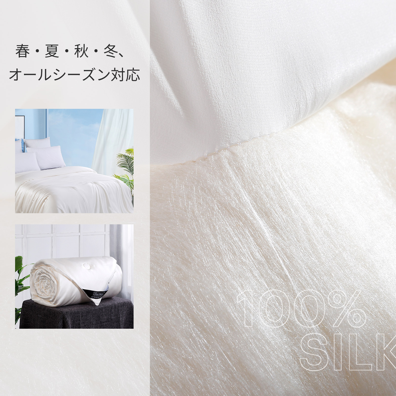 楽天市場】LILYSILK 真綿布団 シルク 掛け布団 布団 肌掛け布団 肌布団