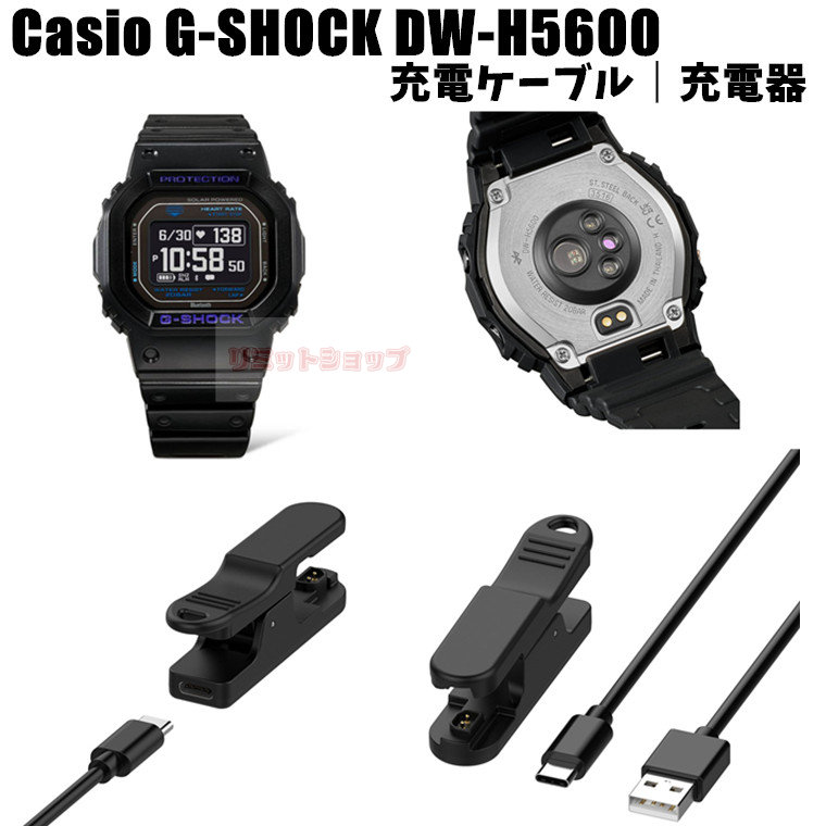 楽天市場】CASIO カシオ G-SHOCK ジー・スクワッド DW-H5600-1JR
