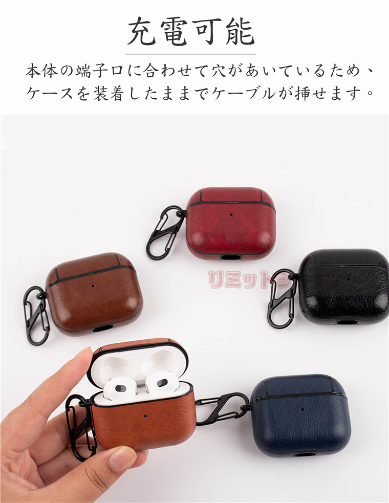 楽天市場】AirPods 3 ケース 保護カバー レザー カラビナ付き airpods3