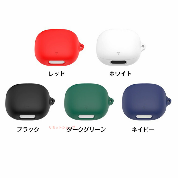 楽天市場】Anker Soundcore Liberty 4 Pro ケース カラビナ付き